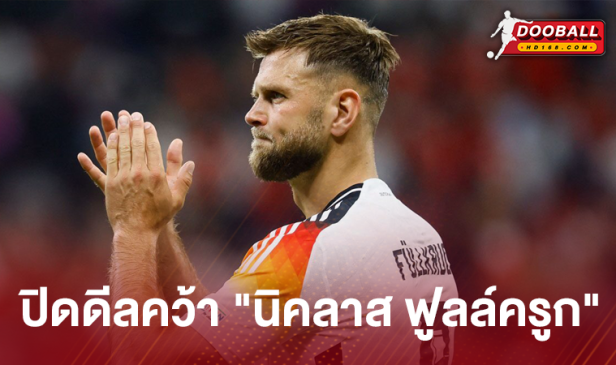 ขุนค้อนเสริมทัพ